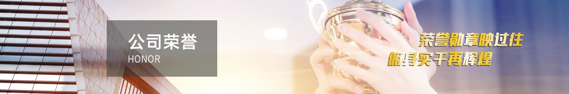 banner